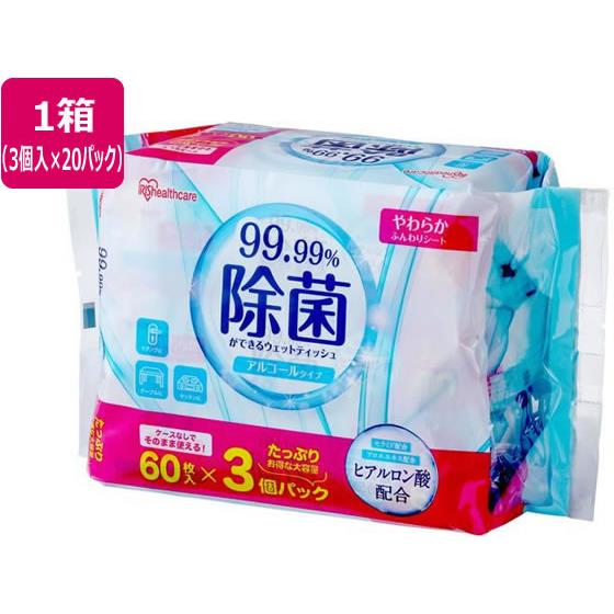 除菌ができるウェットティッシュ アルコール 3個×20パック アイリスオーヤマ WTS-60A3P