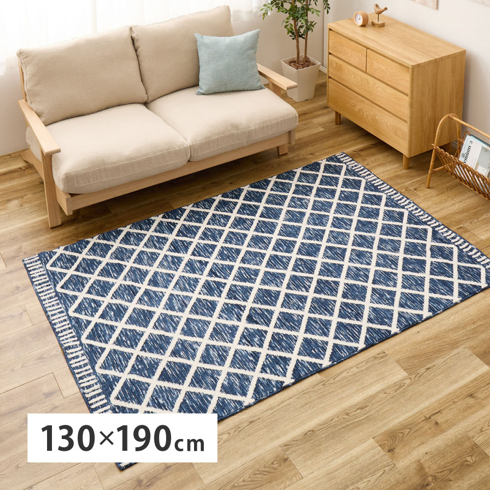 シェニールマット ラグマット 約130×190cm アイラ 高級感／ナチュラル