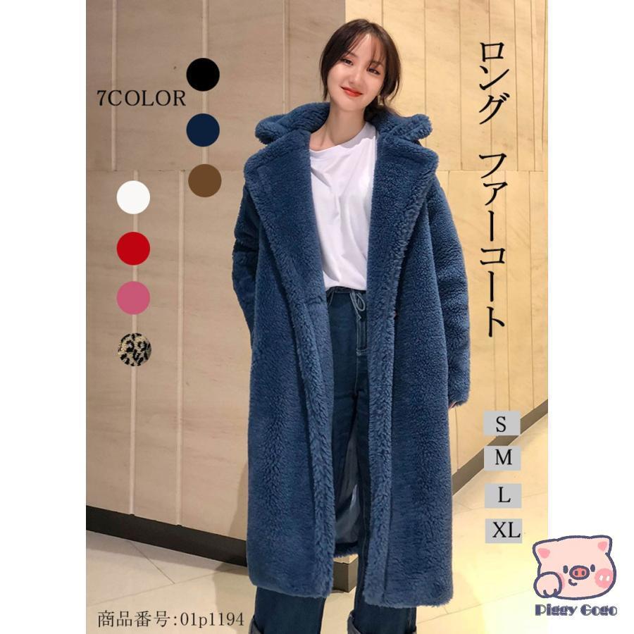 ファーコート ミモレ丈 レディース ロング丈 冬 トップス フェイクファー チュニック テーラード ドロップショルダー 体型カバー 秋 40代 30代