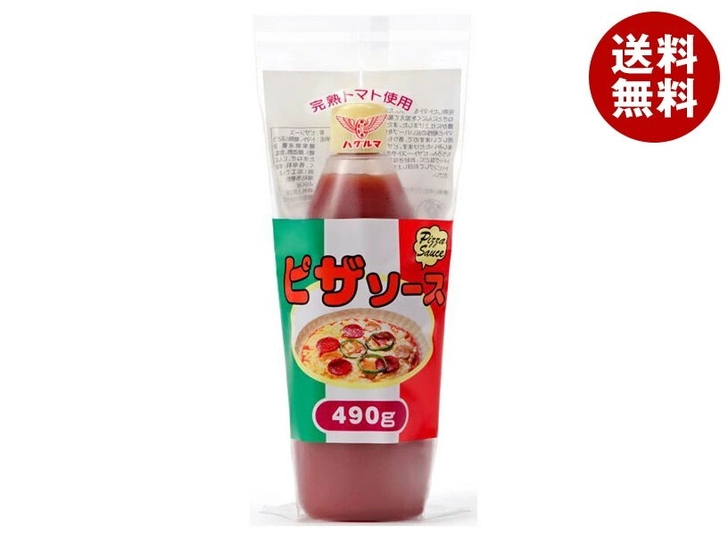 ハグルマ ピザソース 490g＊20本入