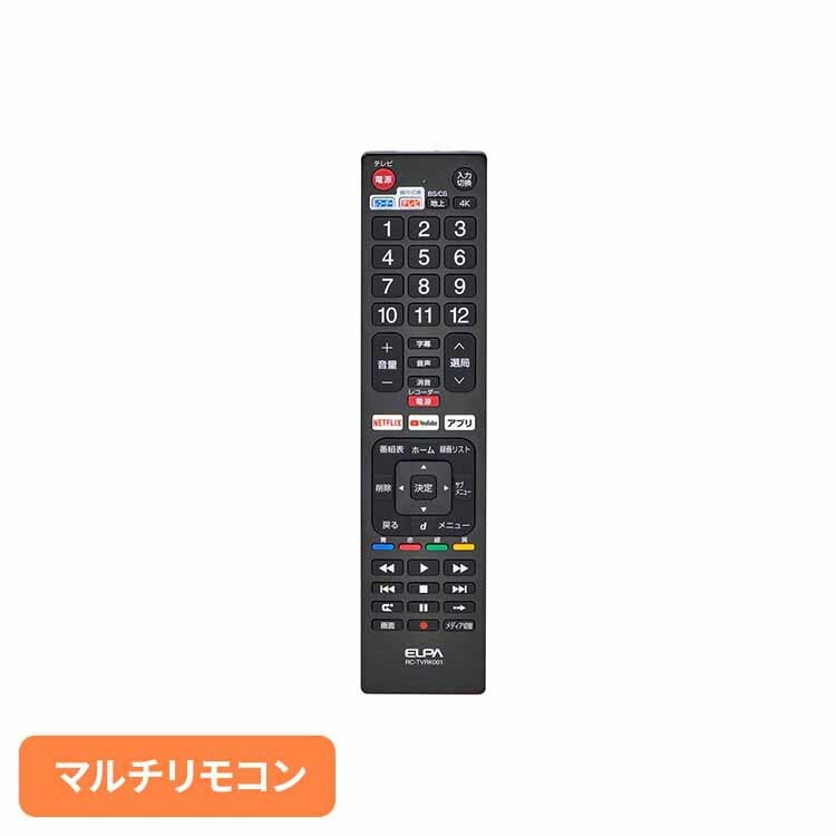 RC-TVRK001 ���i�摜