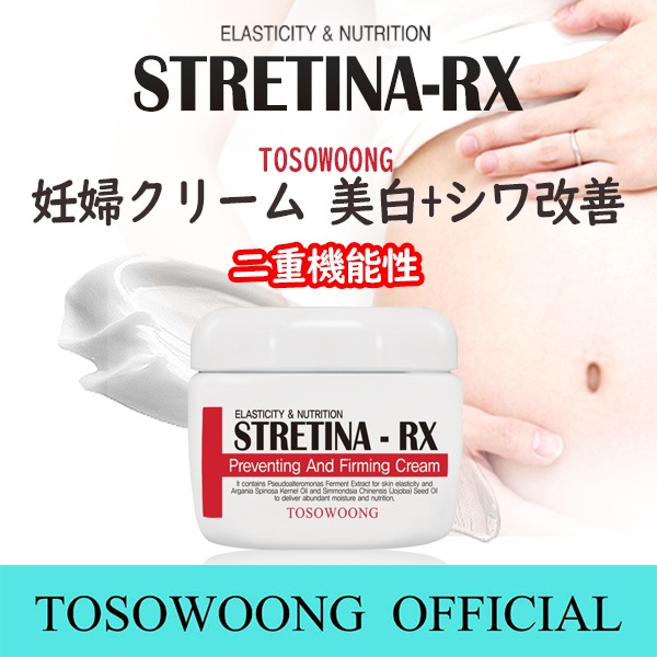 Qoo10 トソオン 妊娠線クリーム150g大容量 Tosow ボディ ハンド フットケア Qoo10 トソオン 妊娠線クリーム150g大容量 Tosow ボディ ハンド フットケア