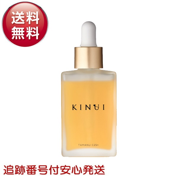 キヌユイ C25リッチセラム 美容液 化粧水 TAMANU C25+ 28ml ビタミンC誘導体 25% 配合 美容オイル 毛穴 エイジングケア スキンケア 高濃度ビタミンC ビタミンC ビタミンE 5,112円