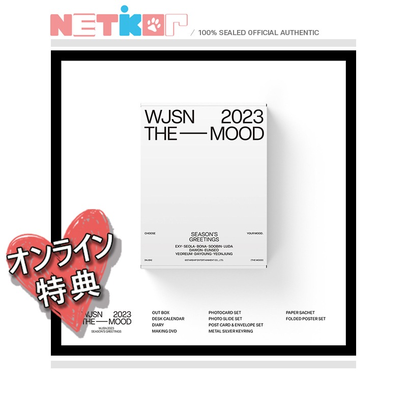 Starship特典)) 【WJSN】 2023 SEASONS GREETINGS 【THE MOOD】
