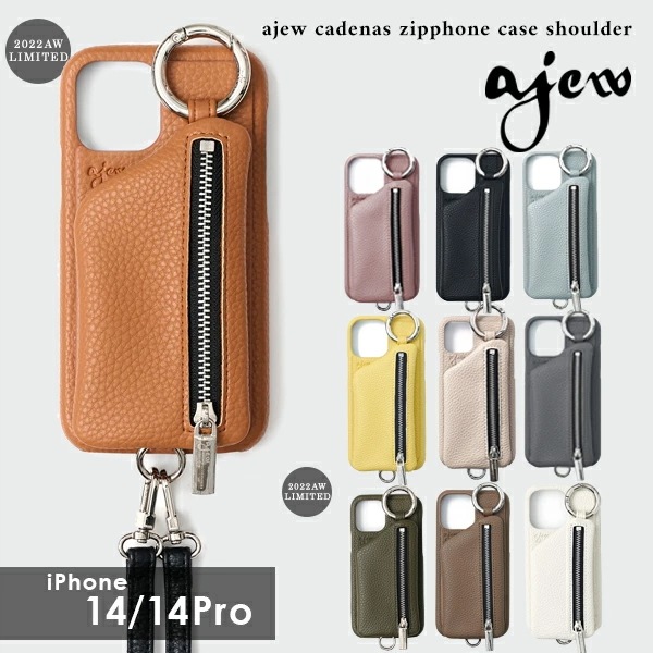 【iPhone14シリーズ対応】 スマホケース cadenas zipphone case shoulder iPhone14 iPhone14pro 7,656円