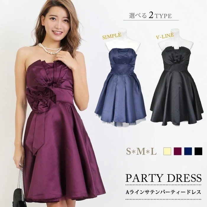 【即納】パーティドレスレディースフォーマルワンピース黒紺パーティードレス結婚式ワンピースドレス大きいサイズAラインフォーマルブラックパープルベージュネイビーミディアムロングお呼ばれ大人