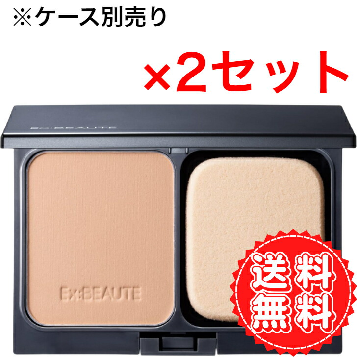 エクスボーテ ファンデーション ビジョンファンデーション シルク 日本製 国産 パウダー ファンデ カバー力 崩れない テカリ くずれ防止 メイクアップ コスメ 化粧品 ベースメイク 紫外線 UVケア