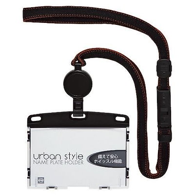 他サイト： リール式吊り下げ名札 ハード 黒 オープン工業 NU-4P-BKの商品画像