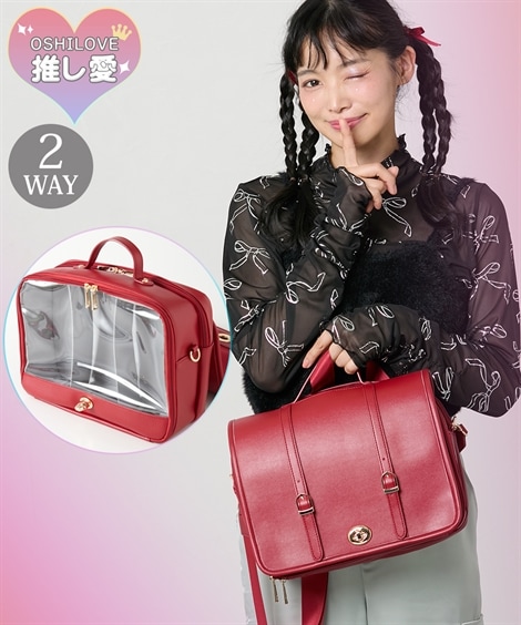 トートバッグ ぬいがきれいに入るシークレット仕様のサッチェル２WAYバッグ