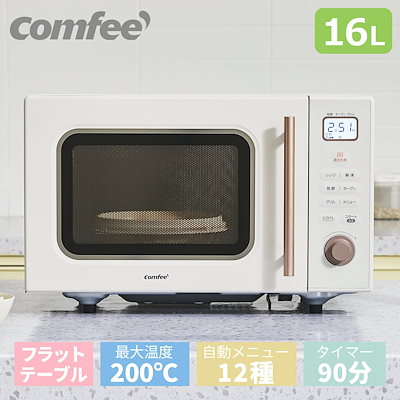 Qoo10 – 「COMFEE'」のショップページです。
