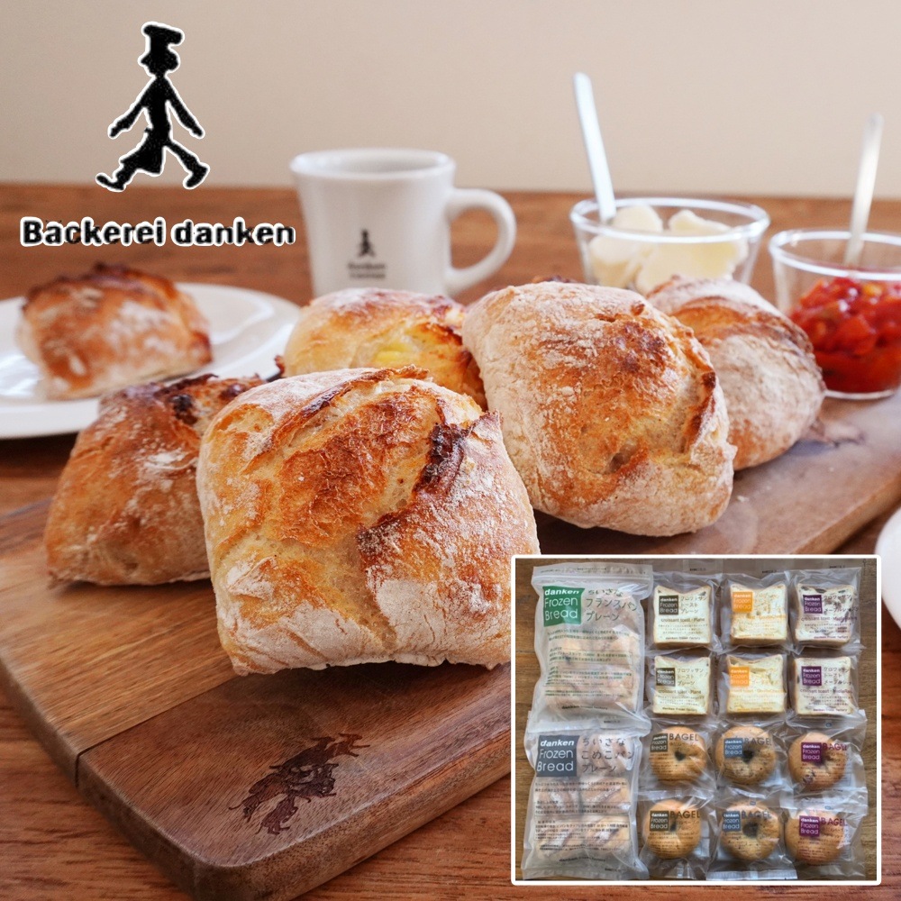 ベッカライダンケンの冷凍パン24個セット