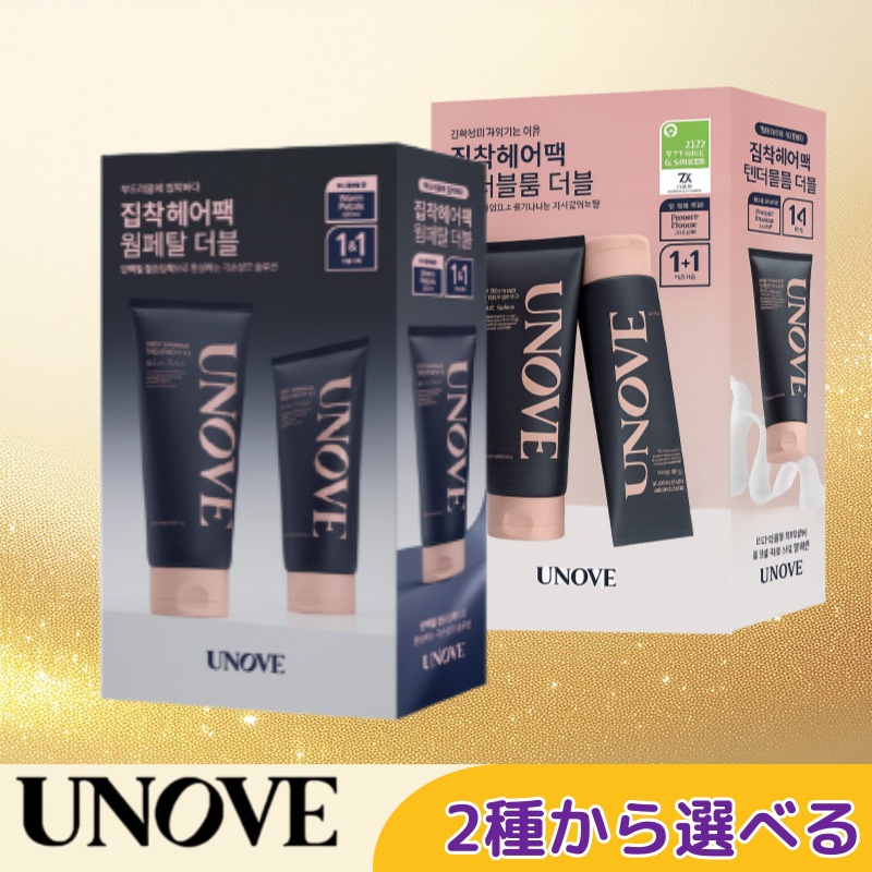 ディープダメージヘアトリートメントEX 320ml ダブル企画 2種から選 5,422円