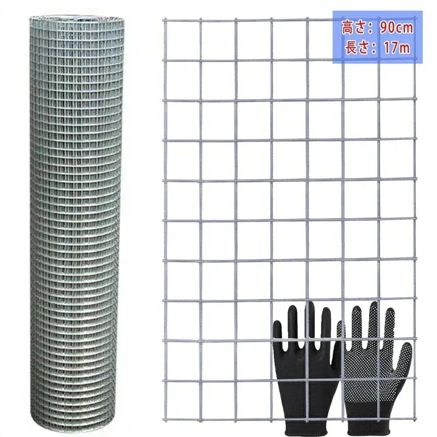 ネズミ 駆除 網 防獣金網 線径0.9mm 網目1.5cm 金網フェンス 錆びない 亜鉛メッキ 金網ロール 園芸 DIY のために使用される 庭園動物植物フィードセパレート 溶接メッシュ 防鼠