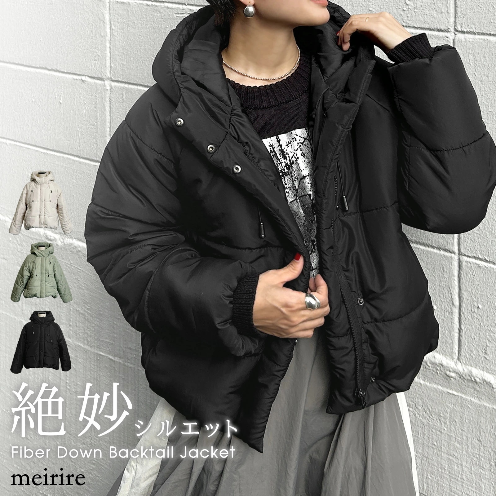 エコダウンジャケット レディース 綺麗見え バックテール 中綿 ジャケット 冬アウター ショート丈 ブルゾン 軽量 暖かい 低身長 黒/白 M/L