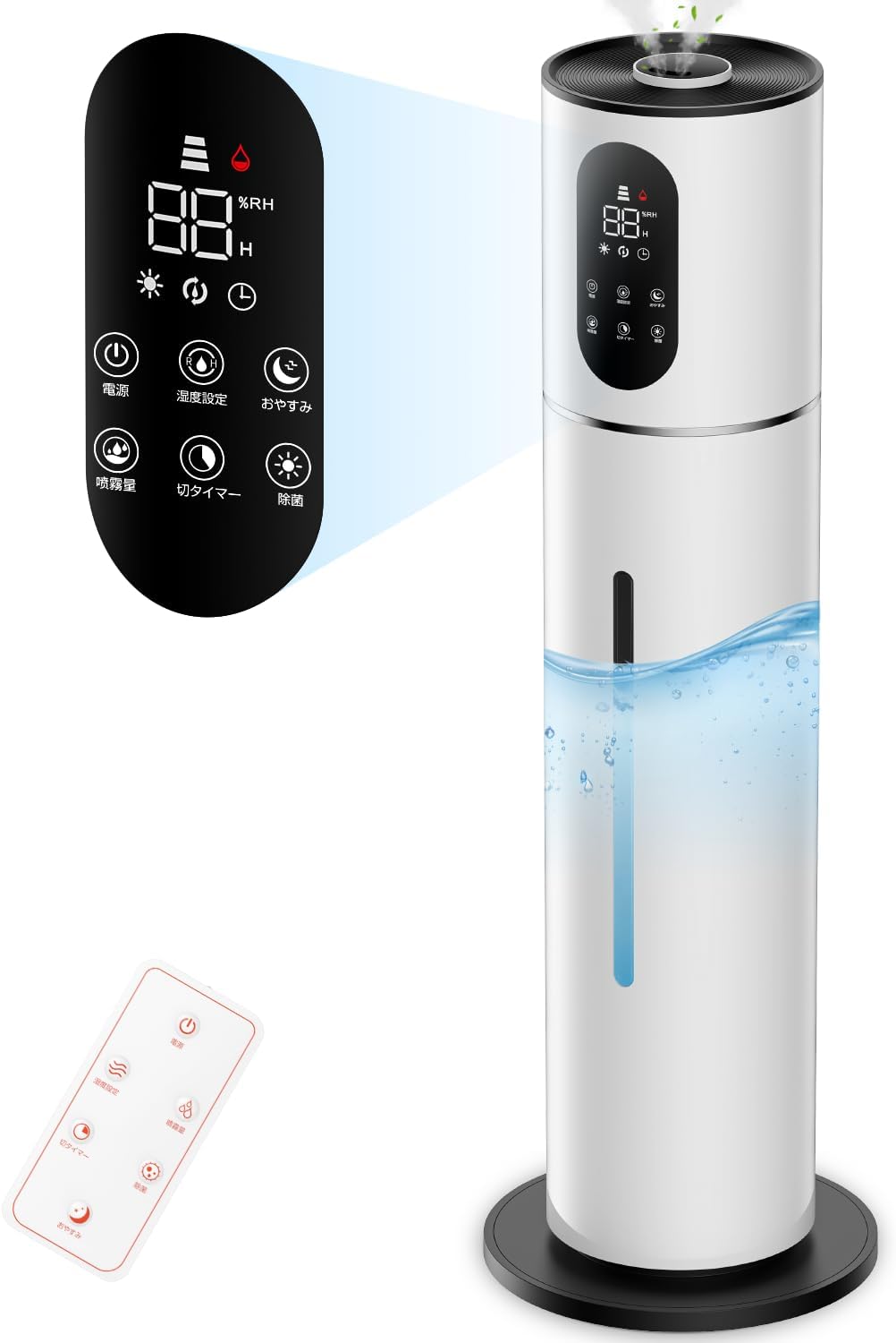 加湿器 大容量 8L タワー式 除菌・抗菌・自動恒湿・アロマ対応 かしつき 上から給水 超音波式 300mlh加湿量 切タイマー スリープモード 吹出口360 空焚き防止 水漏れ防止 花粉 乾燥対策
