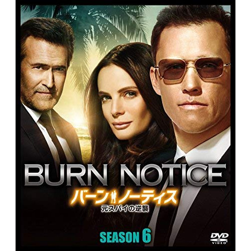 バーン・ノーティス 元スパイの逆襲 シーズン6 SEASONSコンパクト・ボック.. ／ ジェフリー・ドノヴァン (DVD) FXBJE-57952