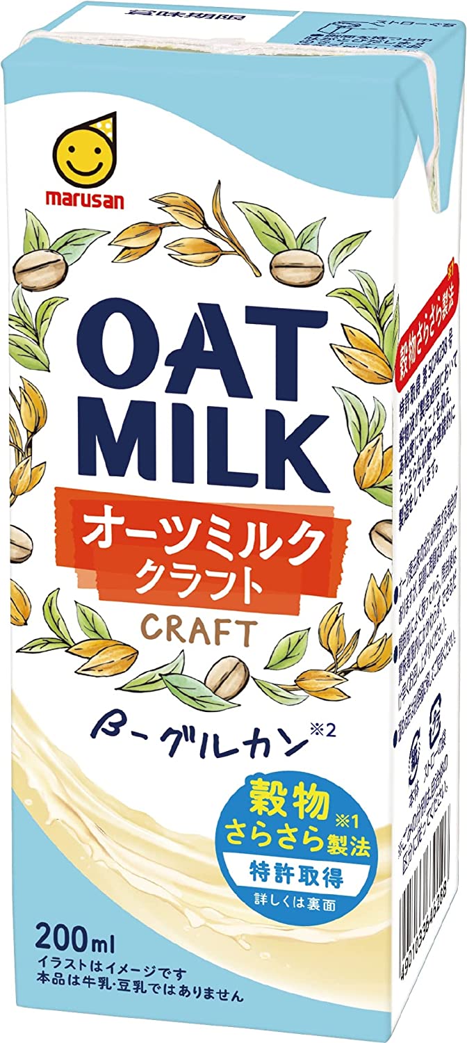 【送料無料】マルサン オーツミルク クラフト 200ml2ケース/48本