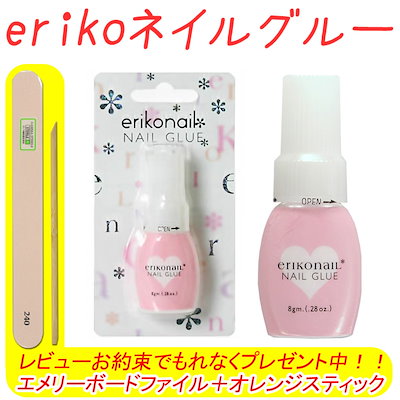 Qoo10 エリコネイル Erikonail 黒崎エリコ エリ ネイル