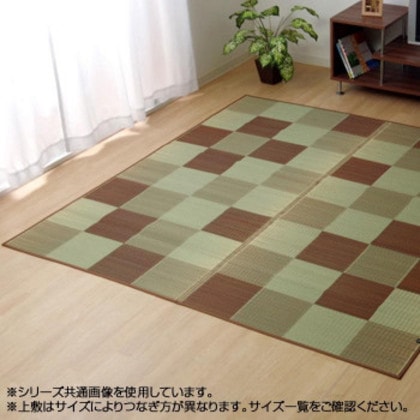 純国産 い草ラグカーペット 『Fブロック』 ブラウン 約140×200cm 8220750