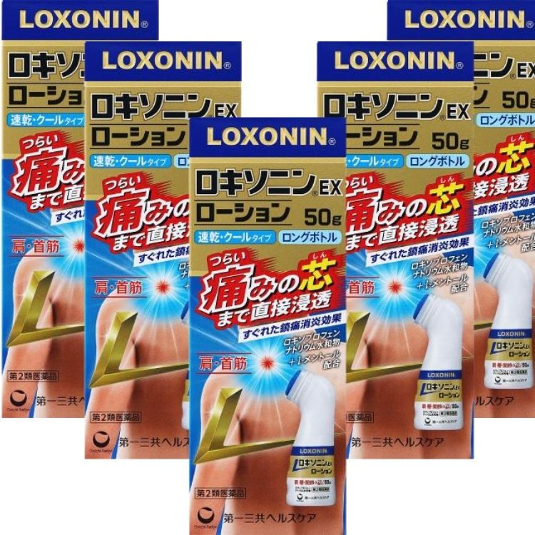 第2類医薬品 5個セット 第一三共ヘルスケア ロキソニンEXローション 50g 腰痛 肩こり ロキソニン
