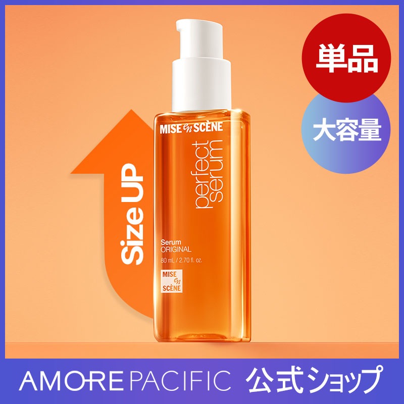美容家電 【未開封】DHC パーフェクトウェーブ 本体 セラム付き