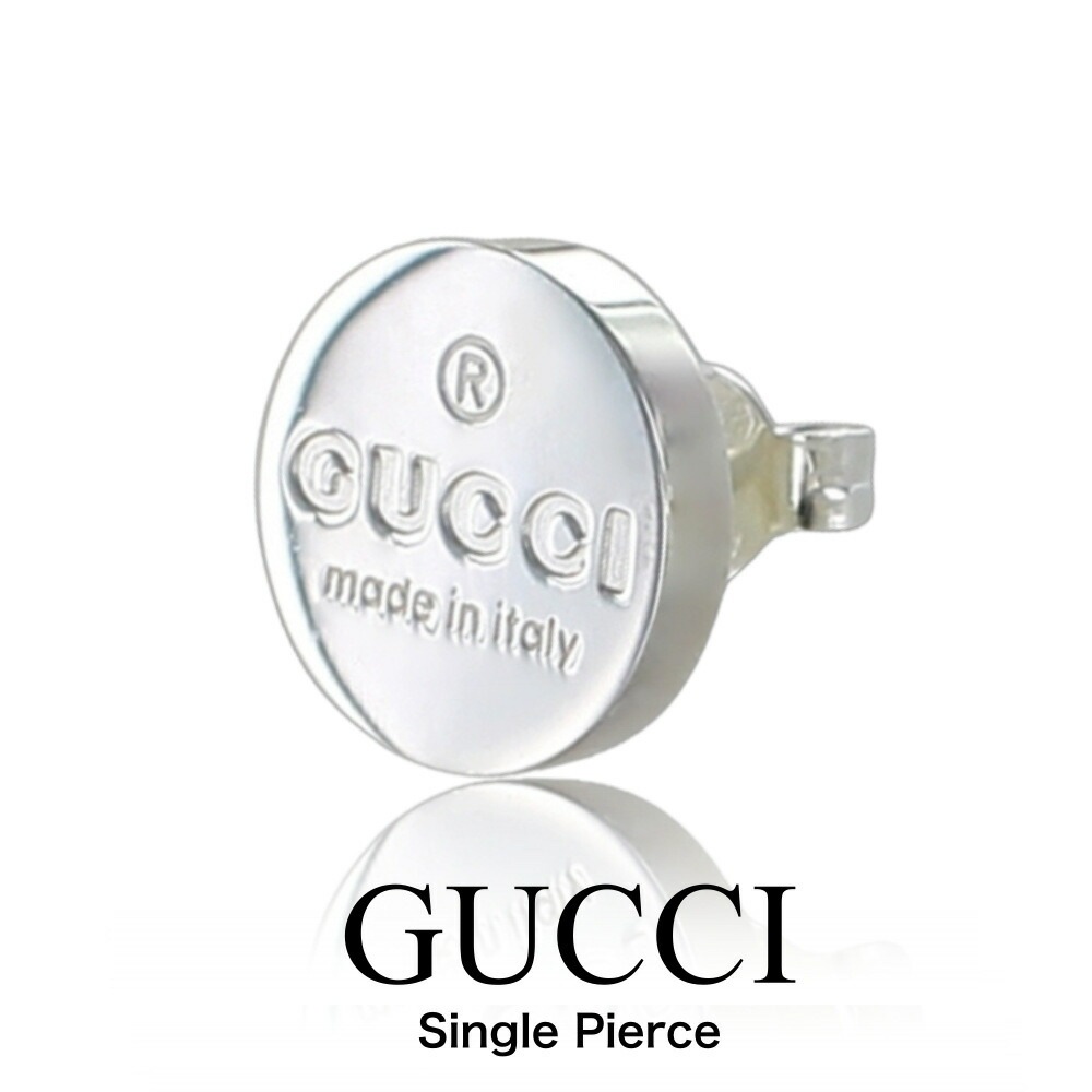 片耳ピアス GUCCI グッチ ピアス 片耳 丸型 スタッドピアス メンズ レディース シルバー925 シンプル おしゃれ プレゼント ギフト 誕生日 結婚記念日 妻 彼女 母 お祝い ブランド ジュ