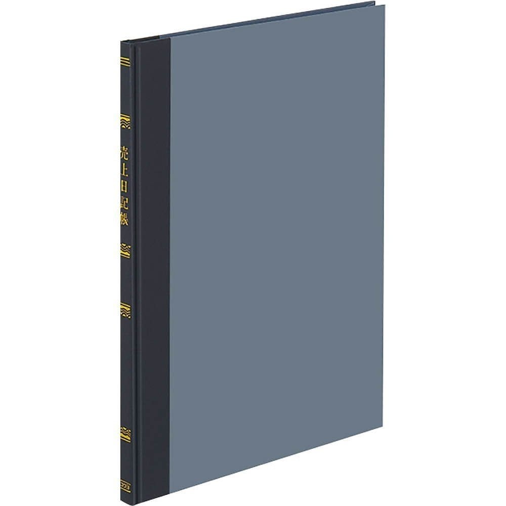 （まとめ買い）帳簿 売上日記帳 B5 100ページ111 [x3]