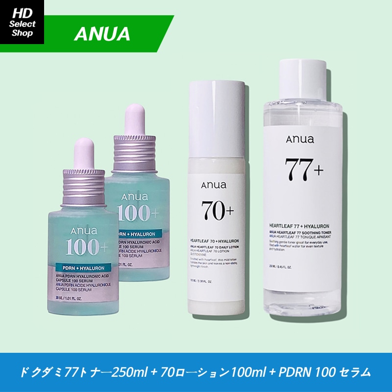 ドクダミ77 スージングトナー250ml + ドクダミ70 デイリーローション 100ml + PDRN ヒアルロン酸カプセル 100セラム 30ml (2個)