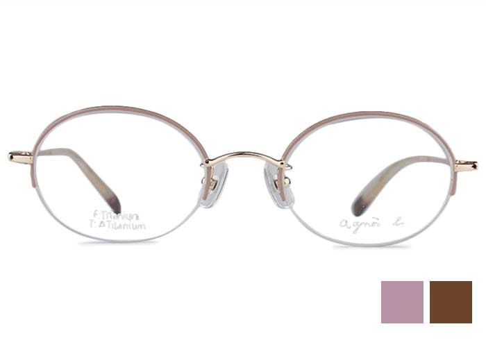 メガネ 50 0078 チタン 伊達 度付き レディース 老眼鏡 遠近両用 チタン 軽量 ナイロール 48ロ21