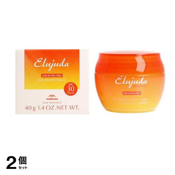 ミルボン エルジューダ サンプロテクト バーム 40g 2個セット