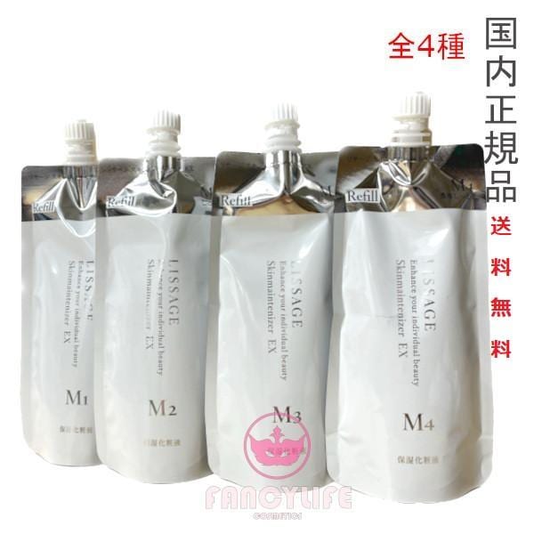 スキンメインテナイザー EX M (保湿化粧液) レフィル 180mL 全4種