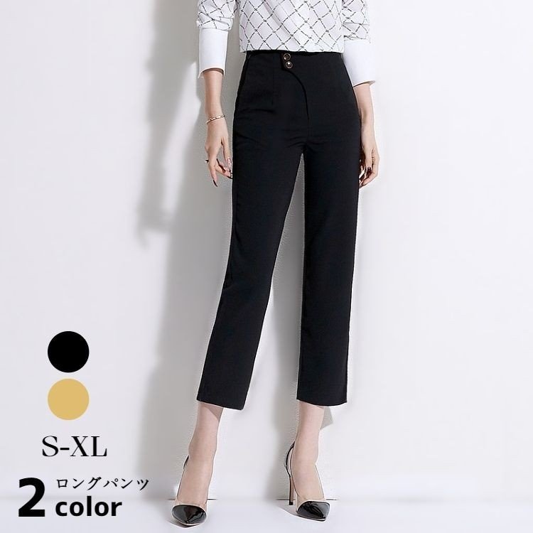 テーパードパンツ レディース クロップドパンツ スーツ パンツ スーツパンツ 九分丈 フ ストレート 往復送料無料