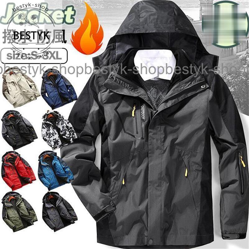 マウン メンズ ンドブレーカー ジャケット ゾン フード付き アウター ショート丈 登山 アウトドア 撥水 防風