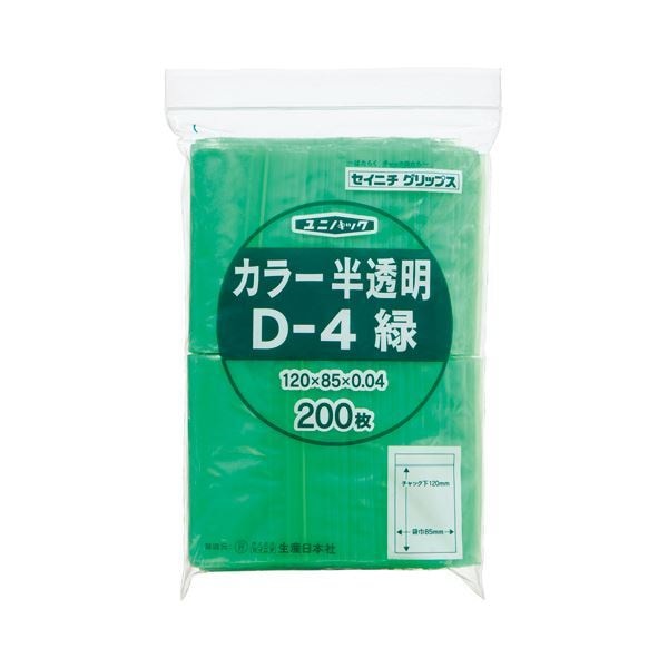 （まとめ） セイニチ チャック付袋 ユニパックカラー 半透明 ヨコ85タテ120厚み0.04mm 緑 D-4ミドリ 1パック（200枚） 5セット