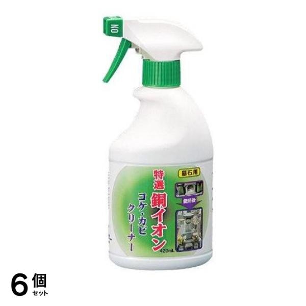 墓石用 銅イオン コケ・カビクリーナー 1個 6個セット