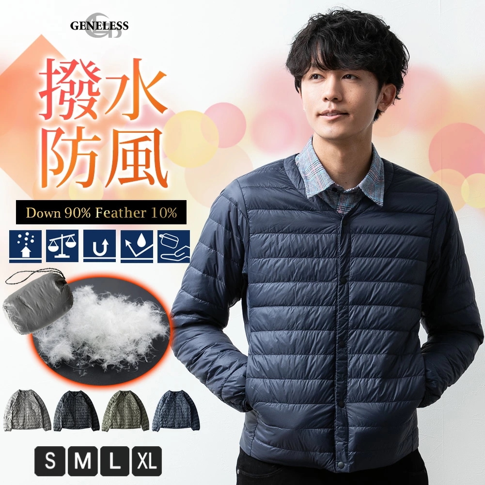 インナーダウン ジャケット メンズ 秋冬 ダウン90% 軽量 防寒 抗菌 防臭 クルーネック ポケッタブル ライトダウン 暖かい インナージャケット 冬服 おしゃれ ブルゾン 無地 黒 チャコール M