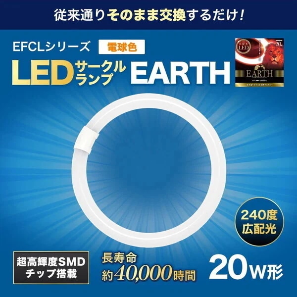 EFCL20LED-ES/28W [�d���F]