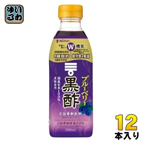 健康飲料 ミツカン ヨーグルト黒酢【機能性表示食品】 500mlペット 