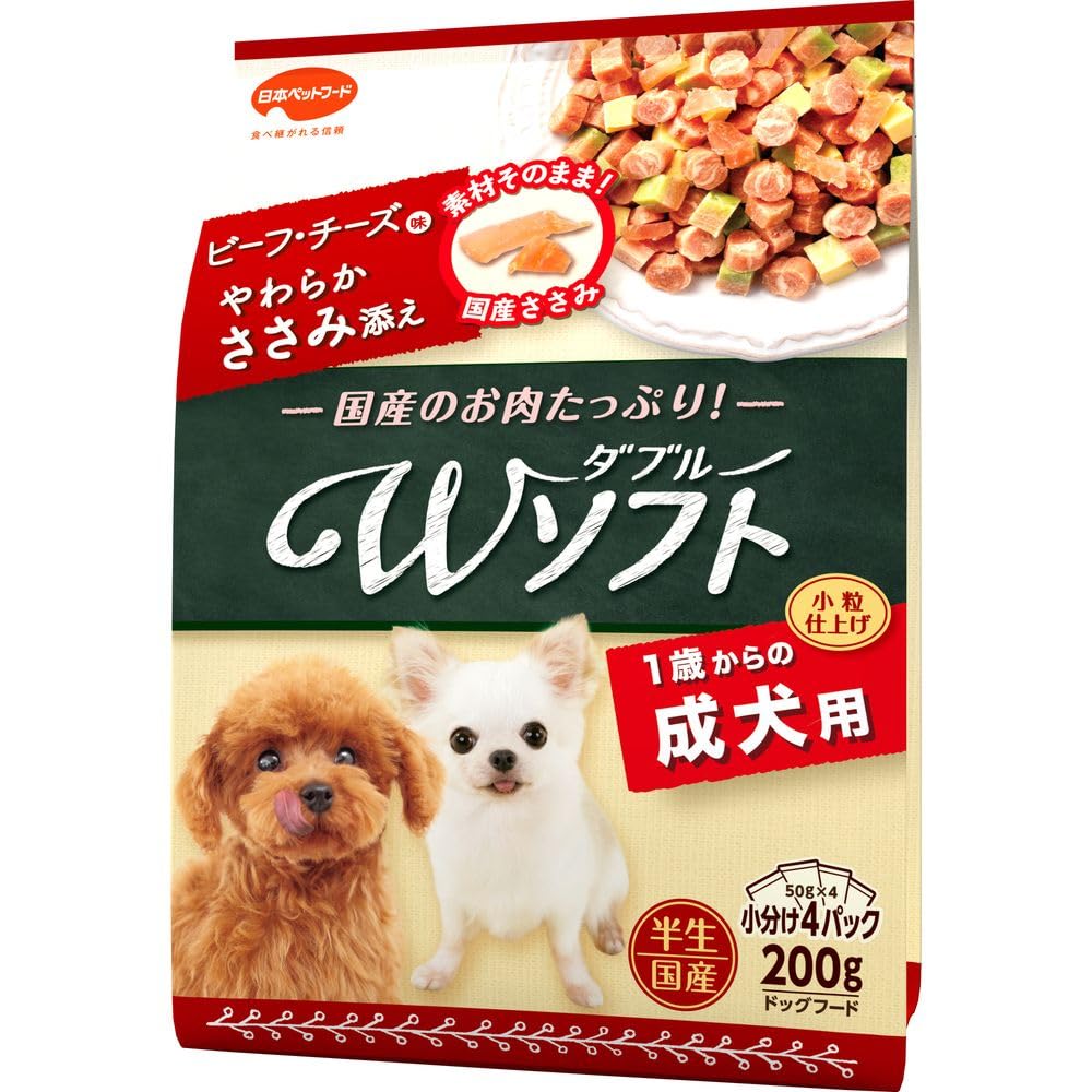 即日発送！ （まとめ買い）日本ペットフード ビタワン君のWソフト 成犬用 ビーフ・チーズ味・やわらかささみ添え 200g 犬用フード 【×7】