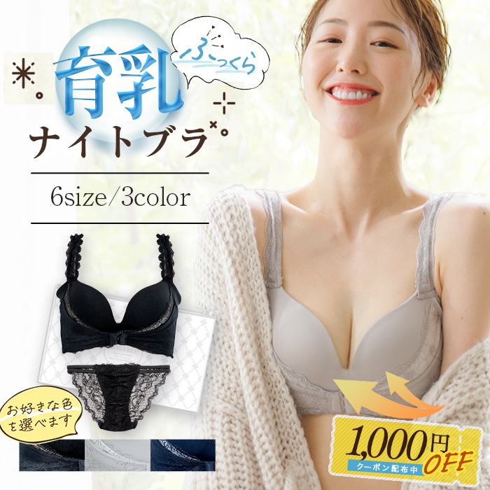 最大10%OFFクーポン ROSABLU ロザブルー バストクリーム 100g 1本