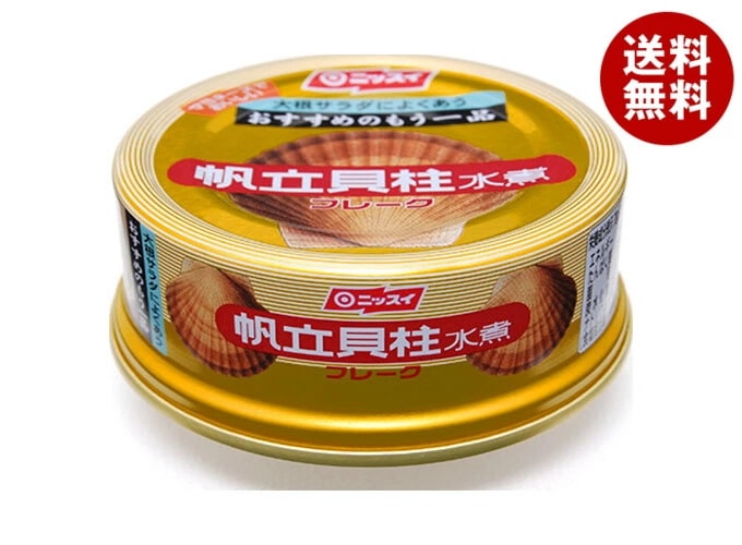 ニッスイ ほたてフレーク 70g缶×24個入