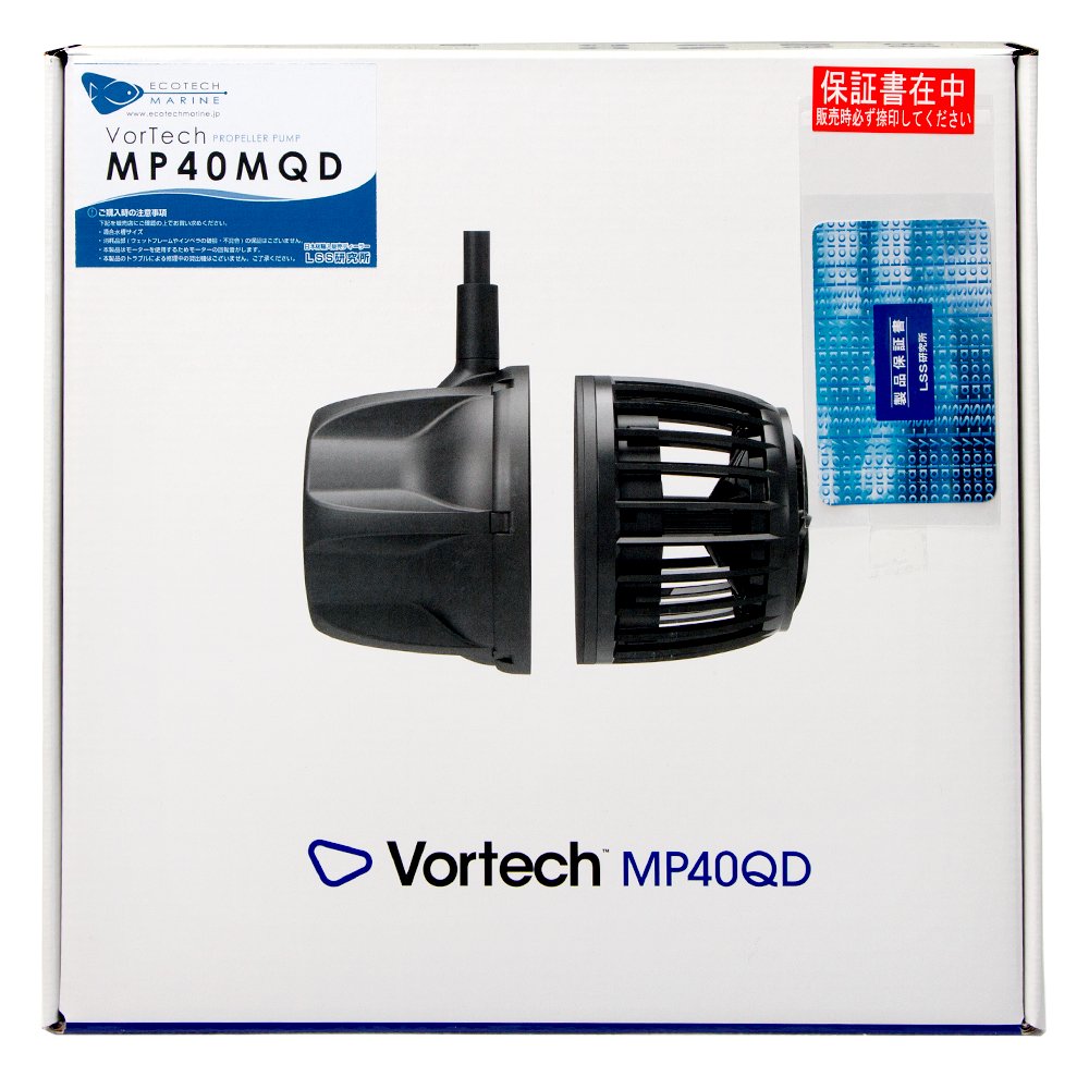 エコテックマリン　Ｖｏｒｔｅｃｈ　ＭＰ４０　ＭＱＤ　サーキュレーター　ガラス厚　ー１９ｍｍ　ウェーブポンプ　水流ポンプ　ＣＲＣ10―35―65―20―20