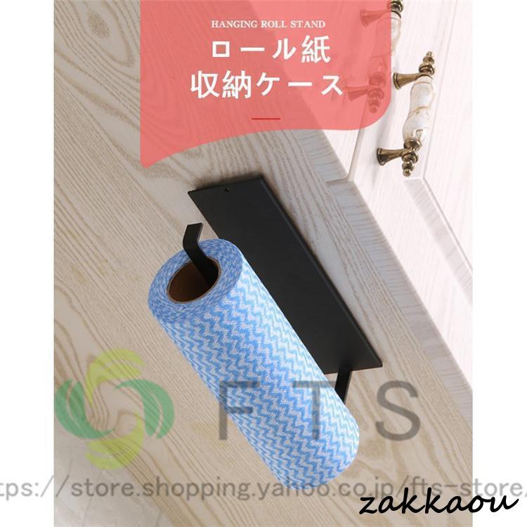 キッチンペーパーホルダー ロートアイアン 渦巻き アイアン 壁付け 右入れ 左入れ