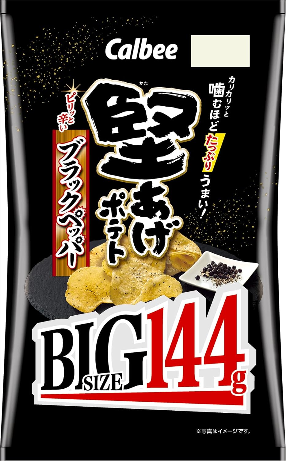 堅あげポテト カルビー 堅あげポテトBIGブラックペッパー 144g×12袋 大容量 たっぷり パーティー おやつ おつまみ