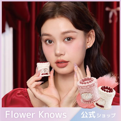 Flower knows ストロベリー キューピット リップクリーム 5点セット Amazon.co.jp: FlowerKnows(フラワーノーズ)ストロベリー