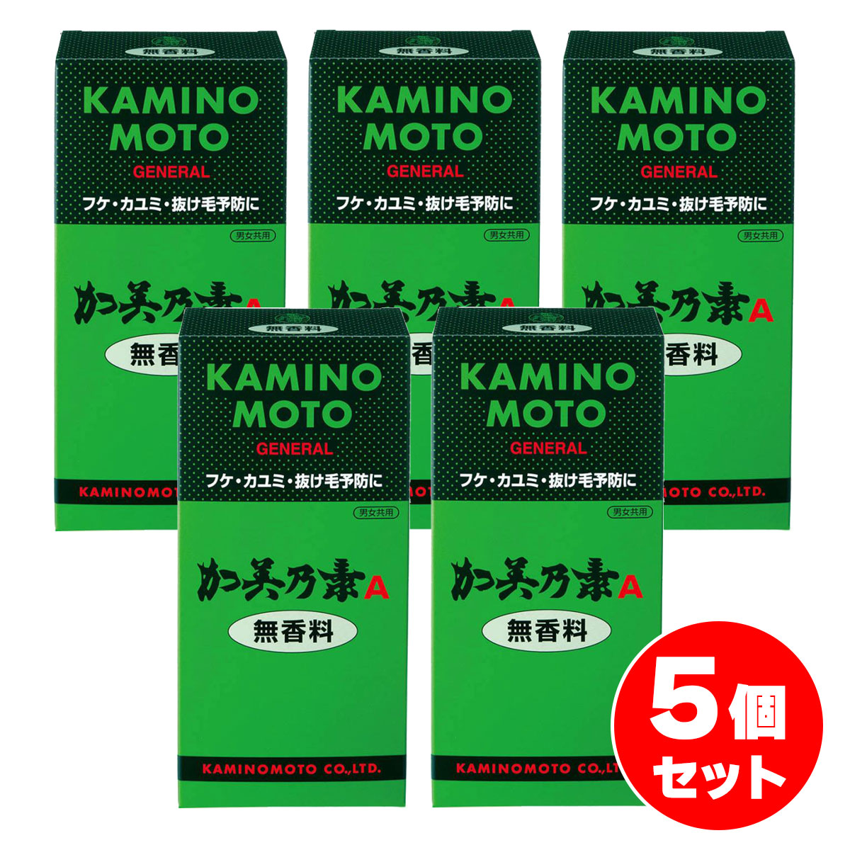 【まとめ買い】加美乃素本舗 加美乃素Ａ 無香料 200ml×5個セット　育毛剤 抜け毛 育毛ケア ヘアケア 薄毛 発毛促進 医薬部外品