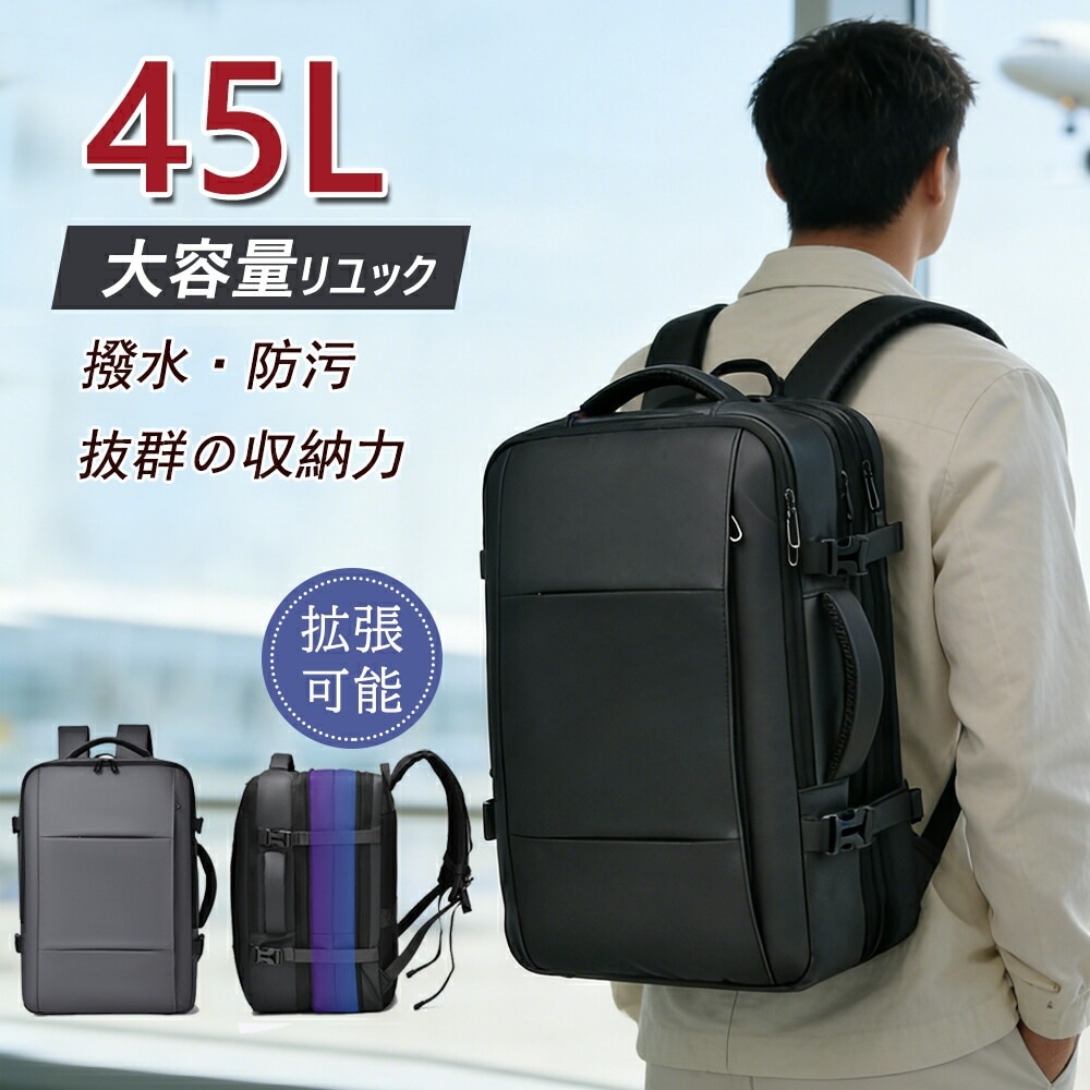 リュック メンズ ビジネス 防水 拡張 軽量 撥水 通勤カバン バッグパック 30 3way