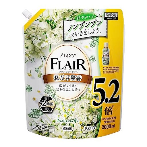 【大容量】ハミングフレアフレグランス 液体 柔軟剤 広がりすぎず私を包みこむ香り ホワイトブーケの香り 詰替え用 2000ml 大容量