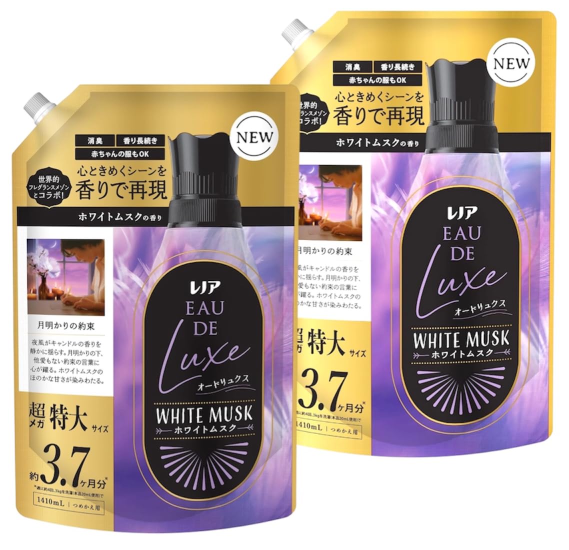 【まとめ買い】レノア オードリュクス 柔軟剤 ホワイトムスクの香り （詰め替え1410ml×2個） リニューアル