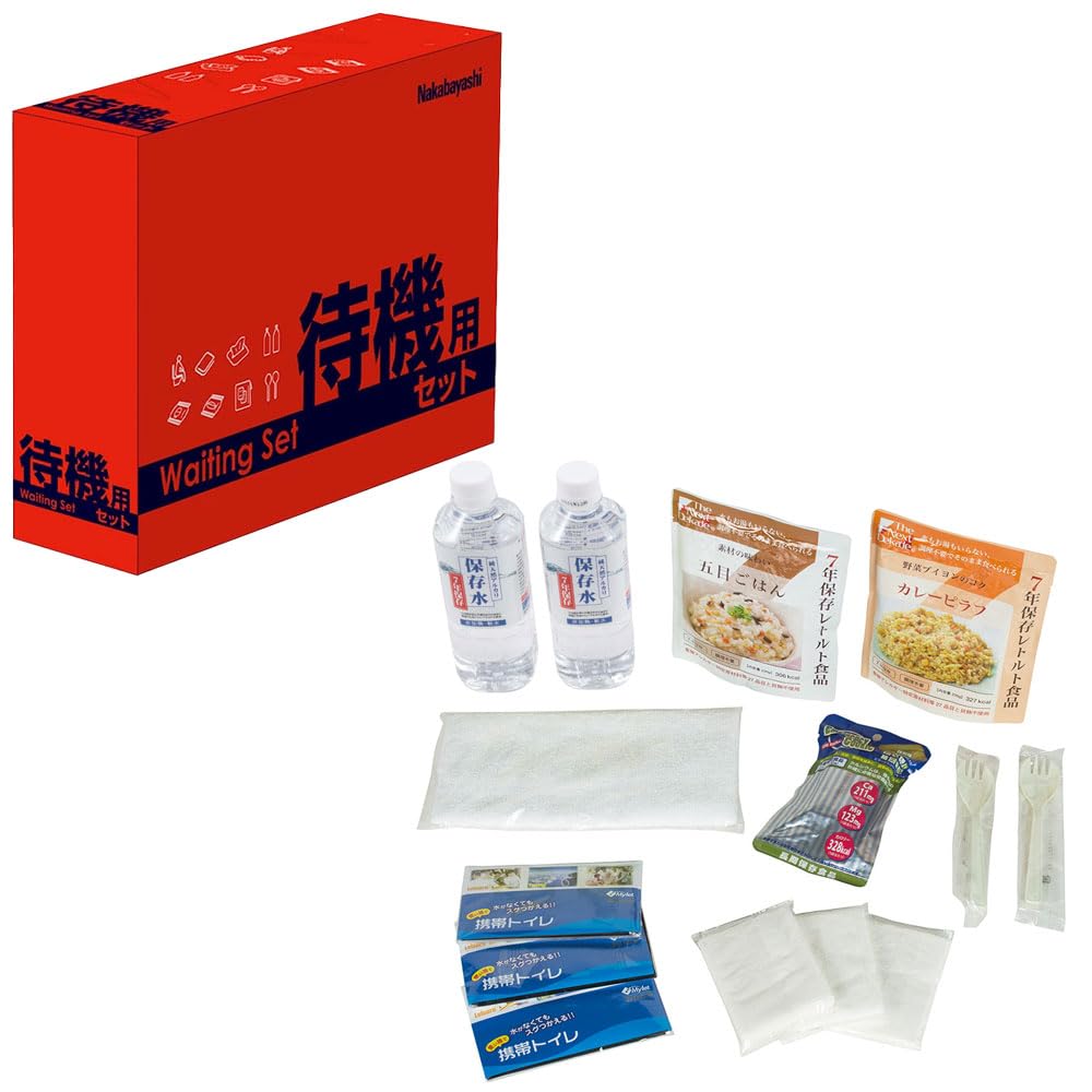 ナカバヤシ 防災セット 待機用 NBT-101